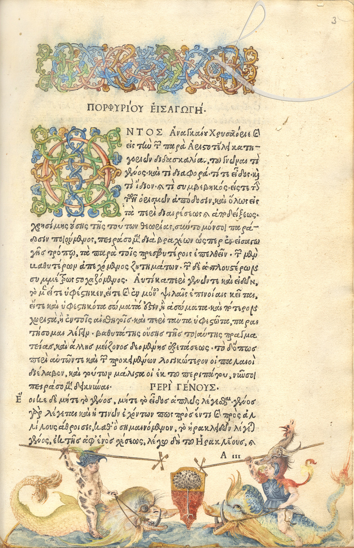 Inkunabel mit Zeichnung von Albrecht Dürer, 1495